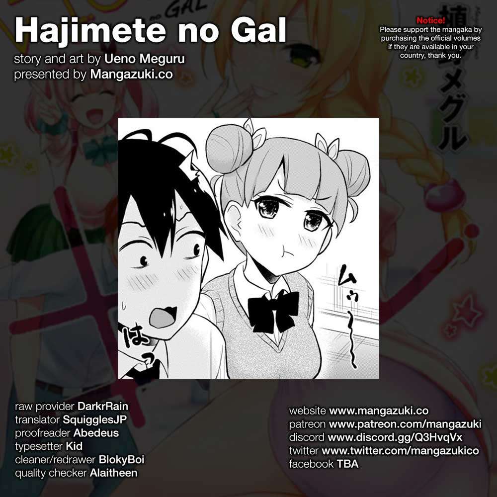 Hajimete no Gal Chapter 31 - halaman 2