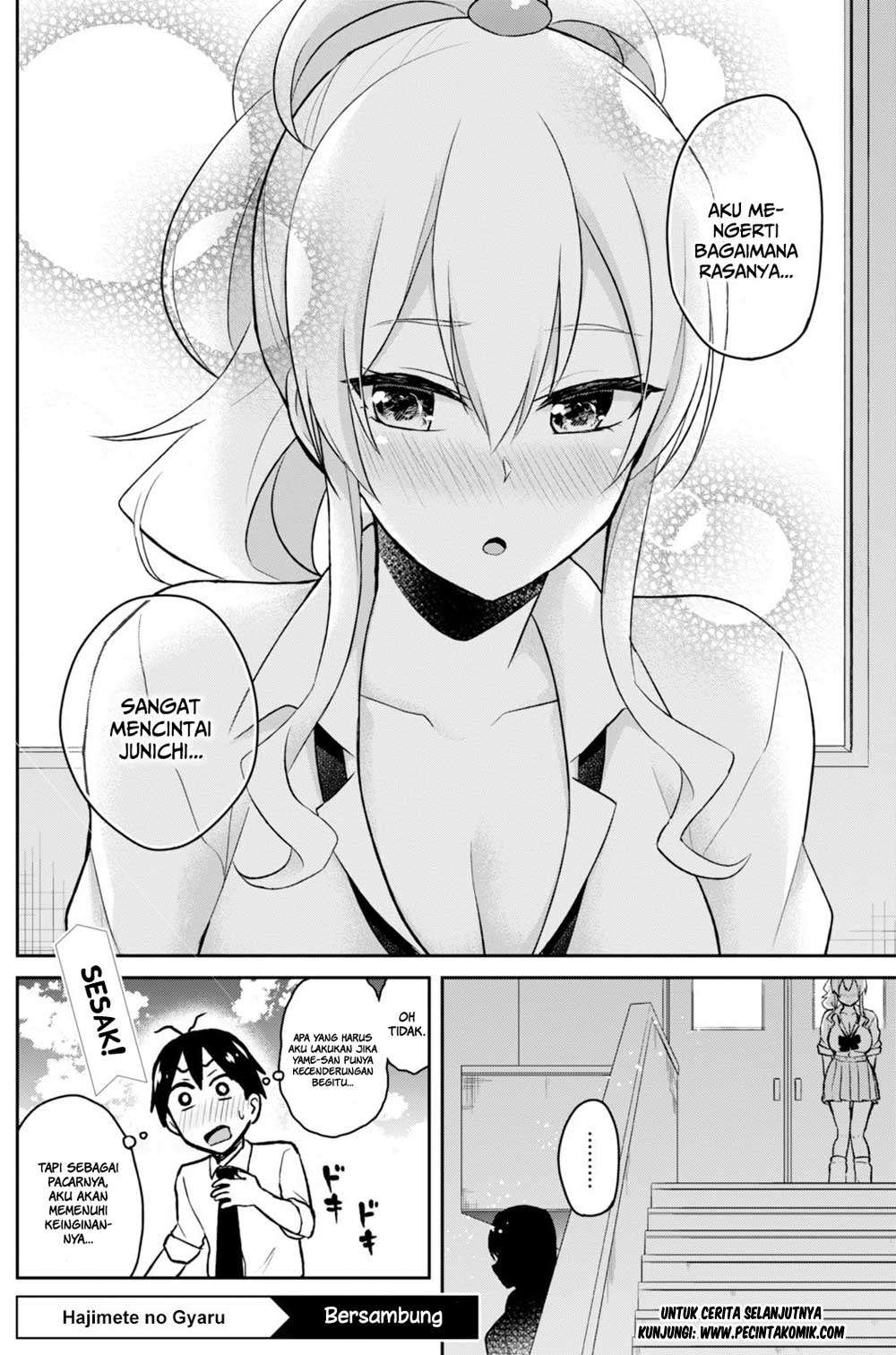 Hajimete no Gal Chapter 31 - halaman 20