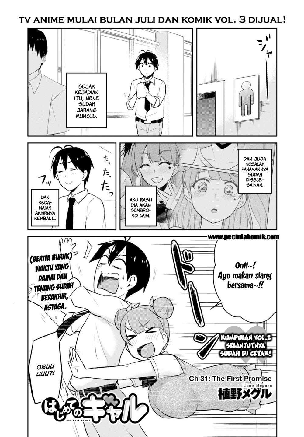 Hajimete no Gal Chapter 31 - halaman 3
