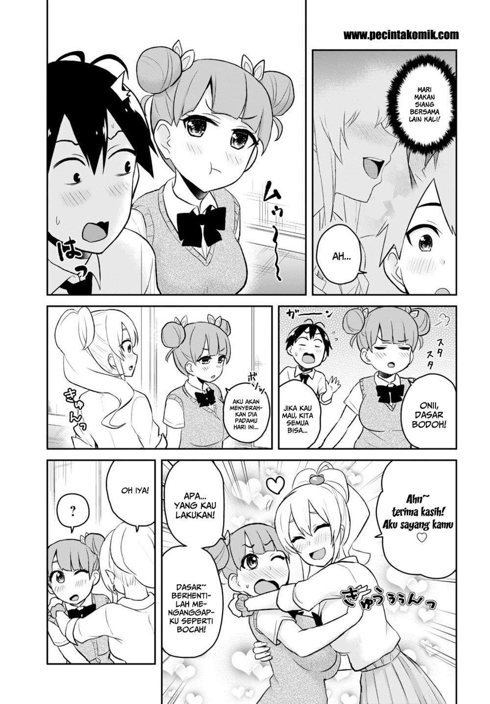 Hajimete no Gal Chapter 31 - halaman 7