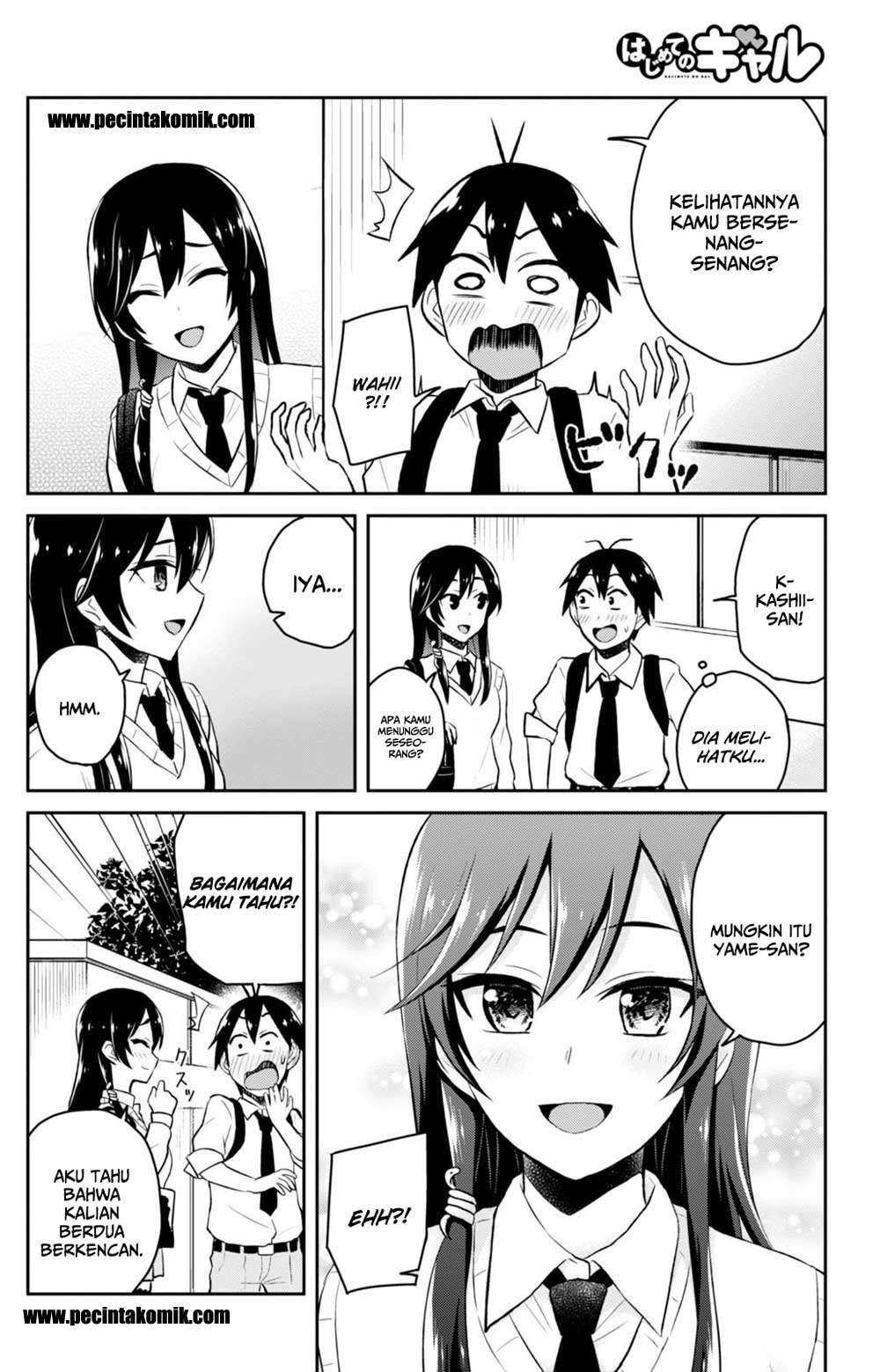 Hajimete no Gal Chapter 32 - halaman 10