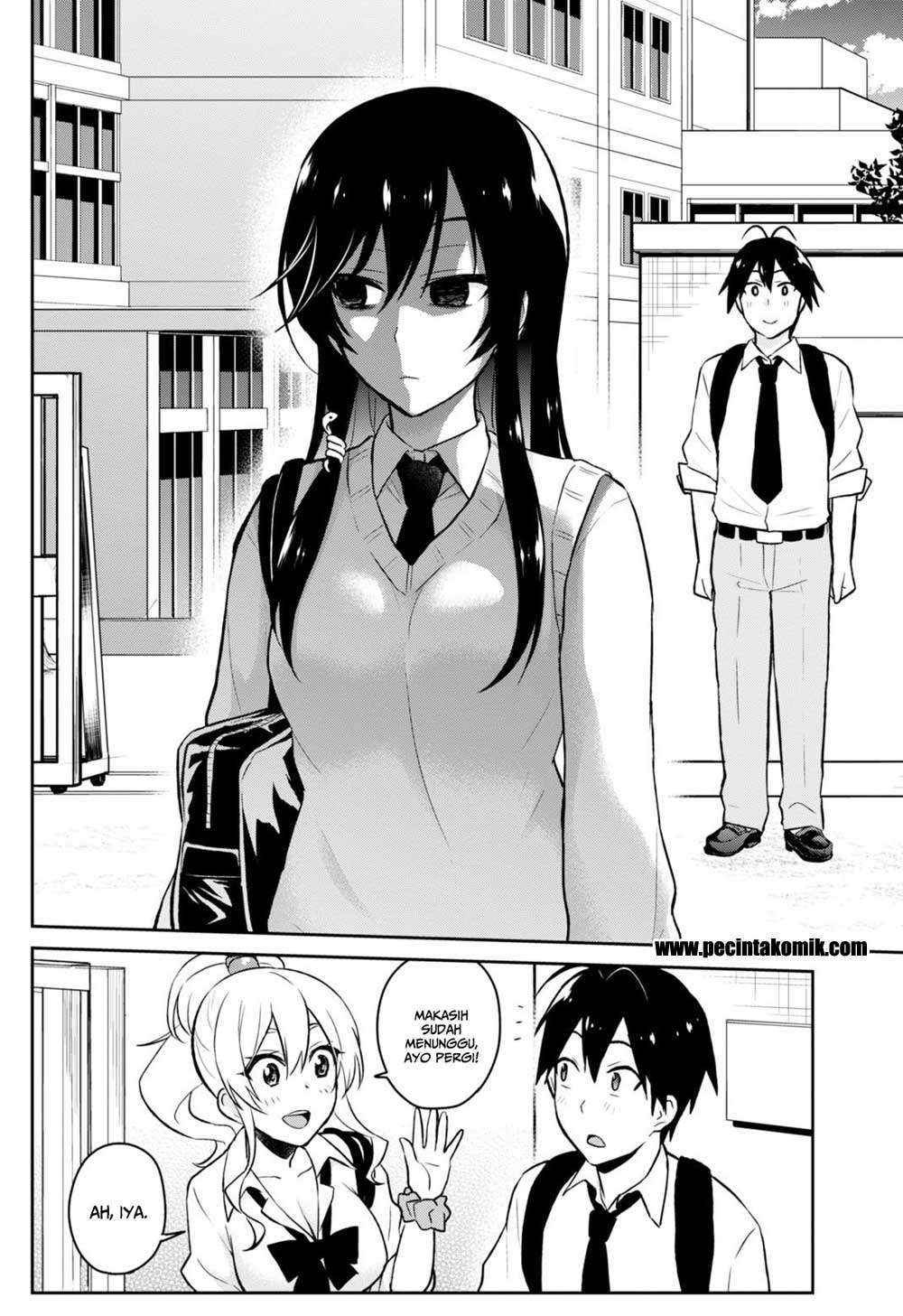 Hajimete no Gal Chapter 32 - halaman 12
