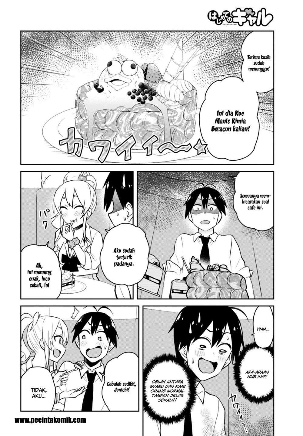 Hajimete no Gal Chapter 32 - halaman 14