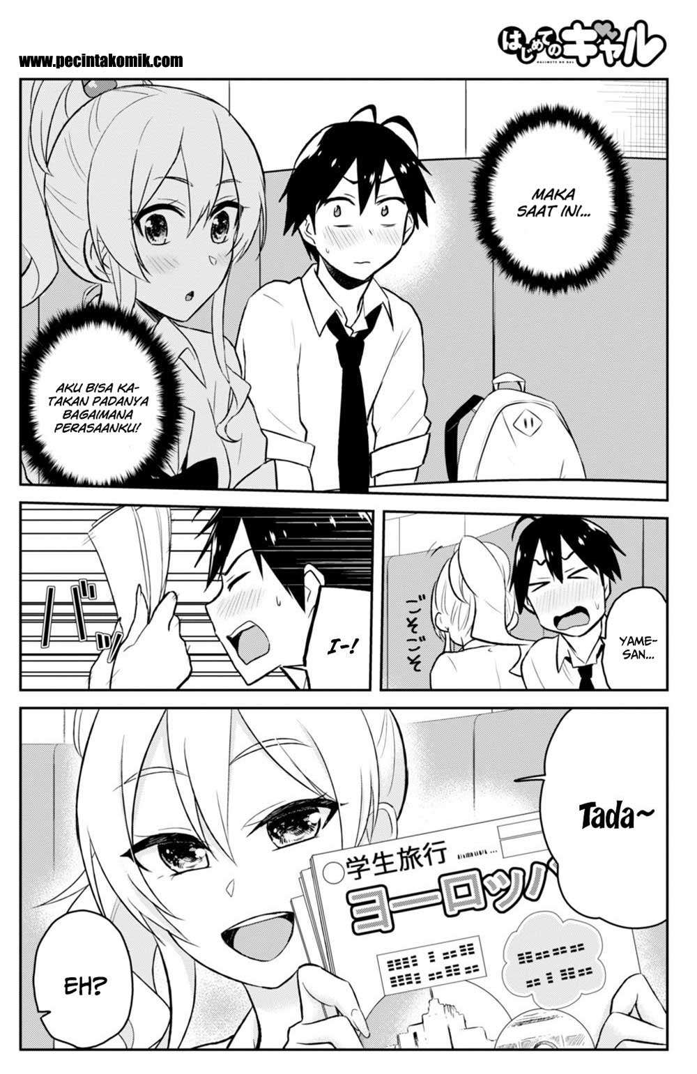 Hajimete no Gal Chapter 32 - halaman 16