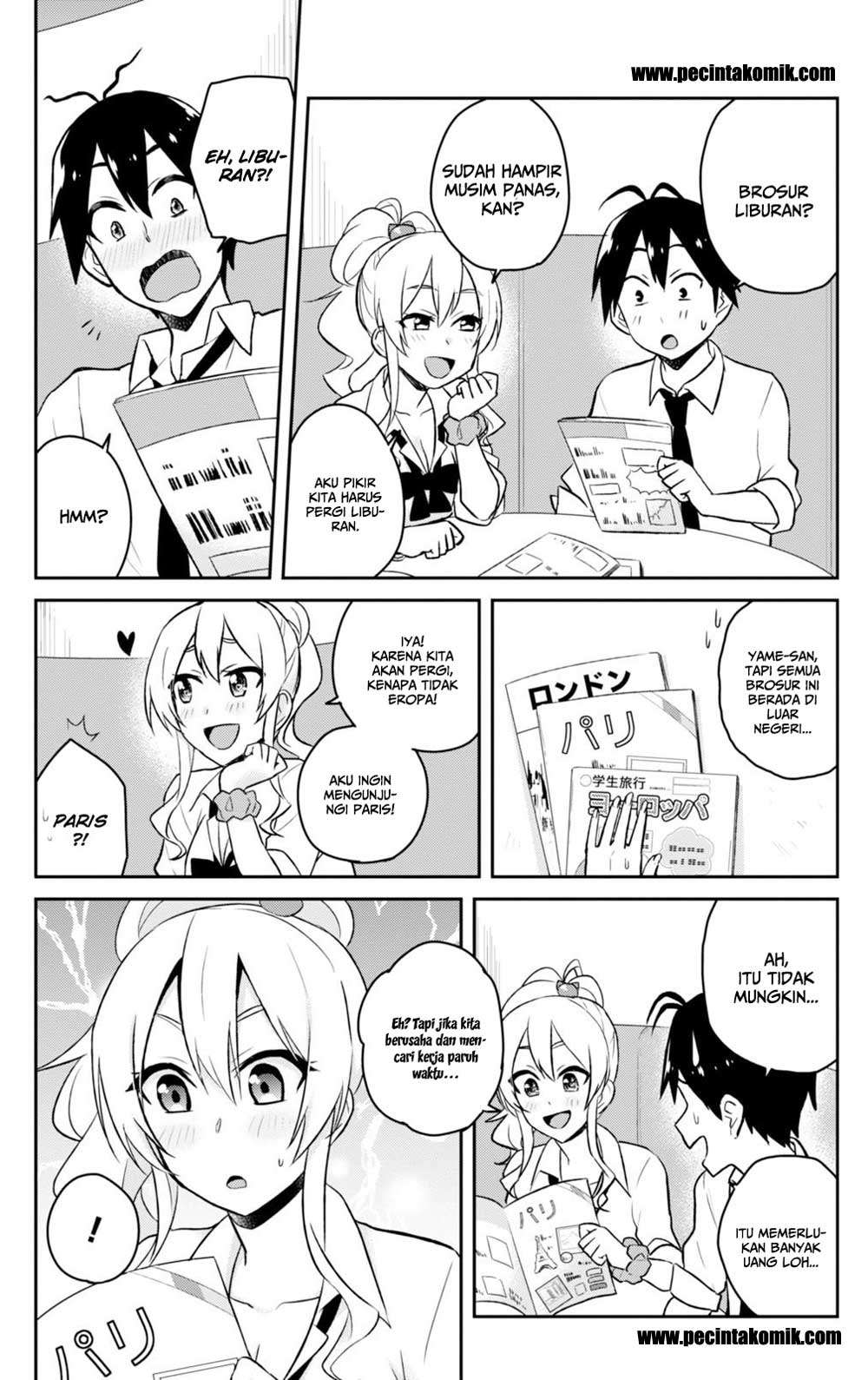 Hajimete no Gal Chapter 32 - halaman 17