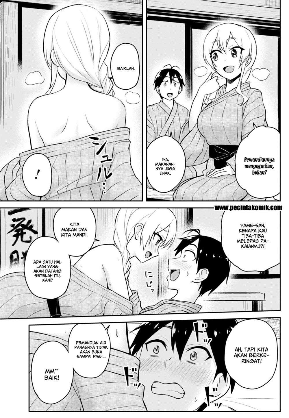 Hajimete no Gal Chapter 32 - halaman 19