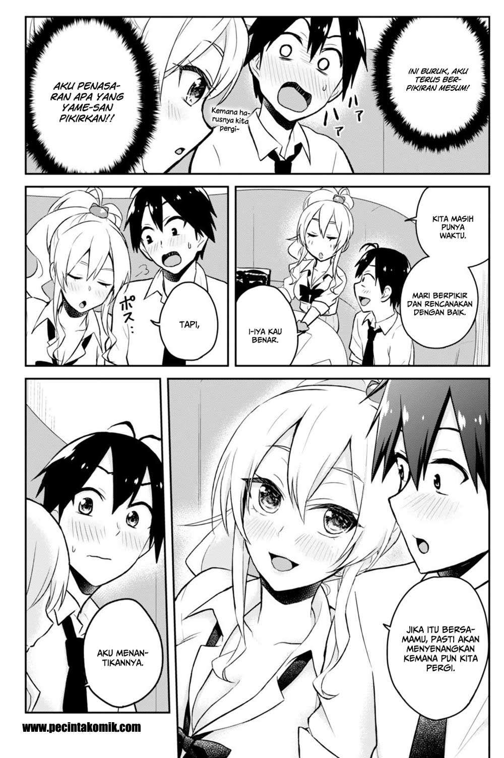 Hajimete no Gal Chapter 32 - halaman 21