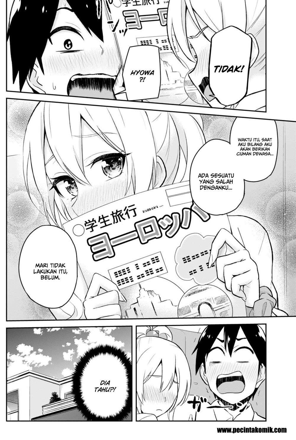 Hajimete no Gal Chapter 32 - halaman 24