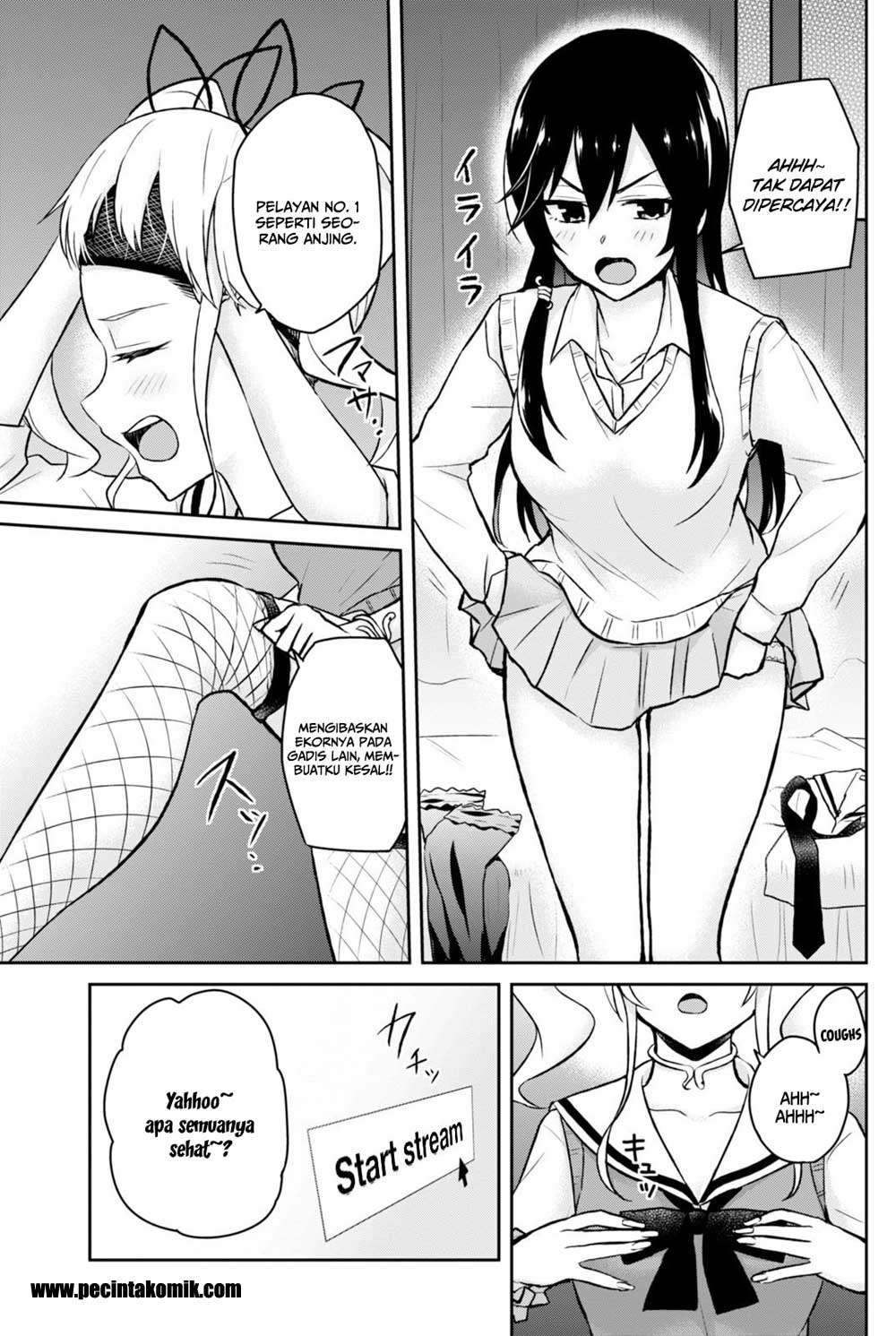 Hajimete no Gal Chapter 32 - halaman 25