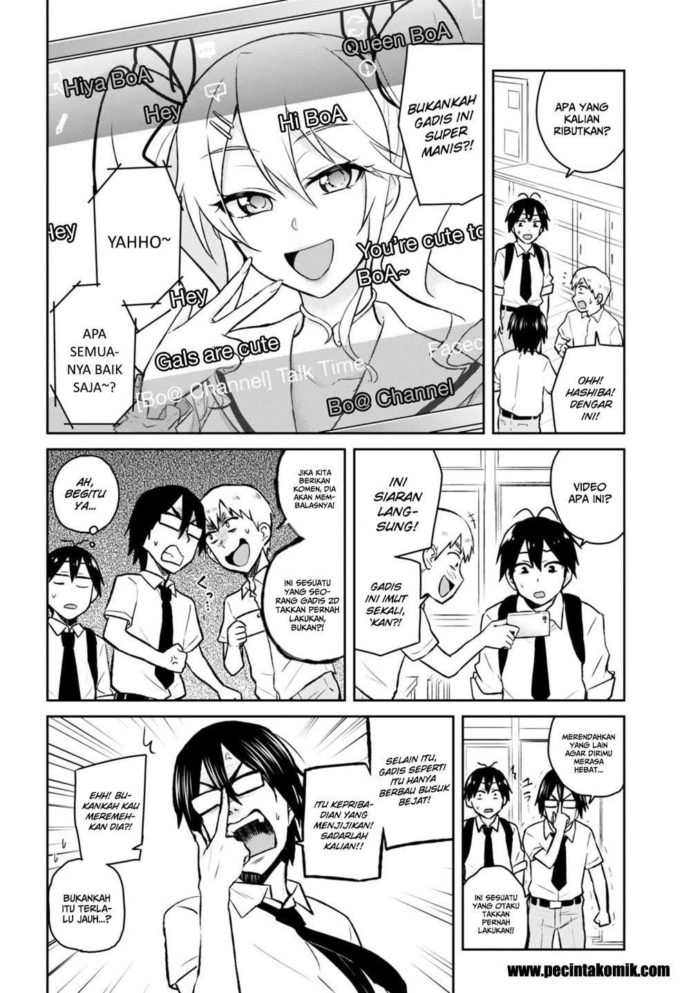 Hajimete no Gal Chapter 32 - halaman 4