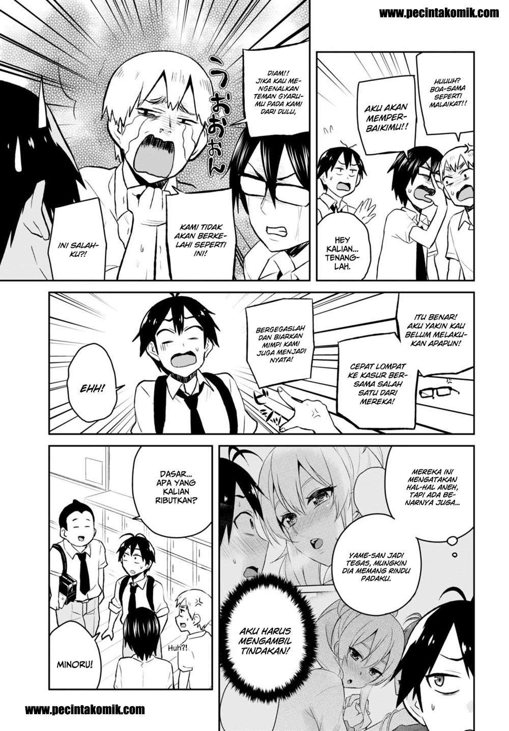 Hajimete no Gal Chapter 32 - halaman 5