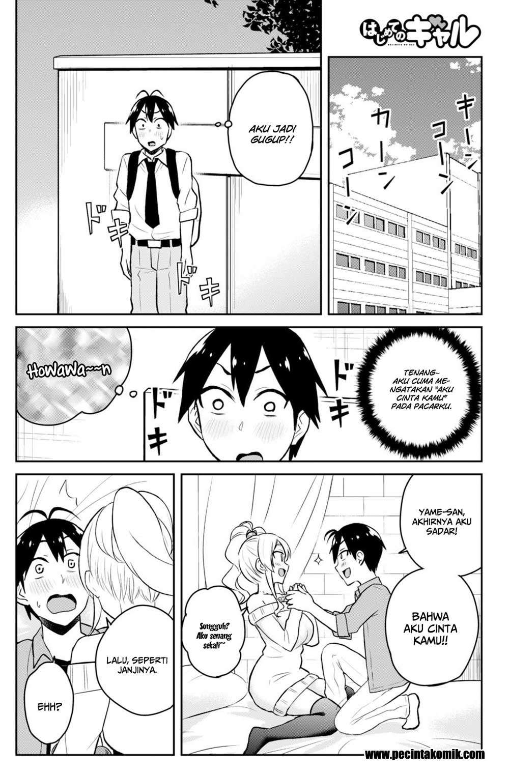 Hajimete no Gal Chapter 32 - halaman 8