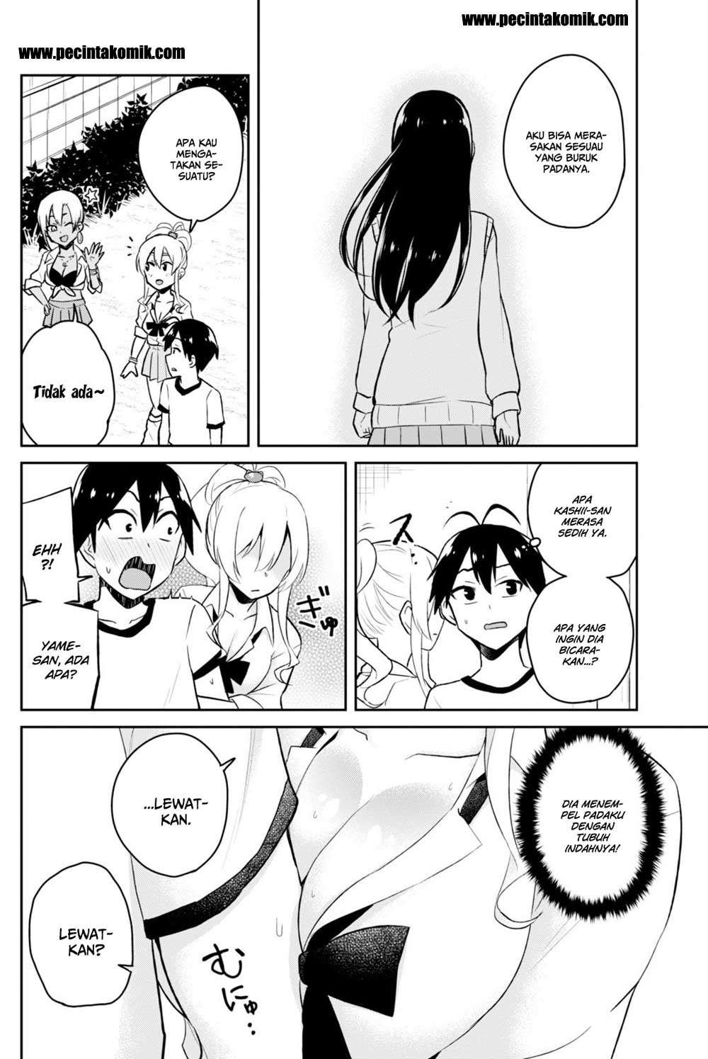 Hajimete no Gal Chapter 33 - halaman 11