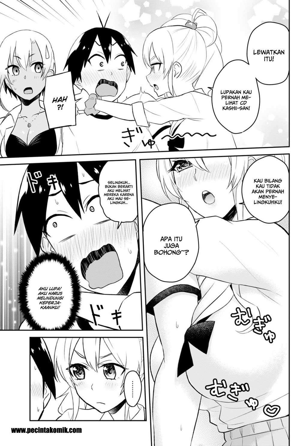 Hajimete no Gal Chapter 33 - halaman 12