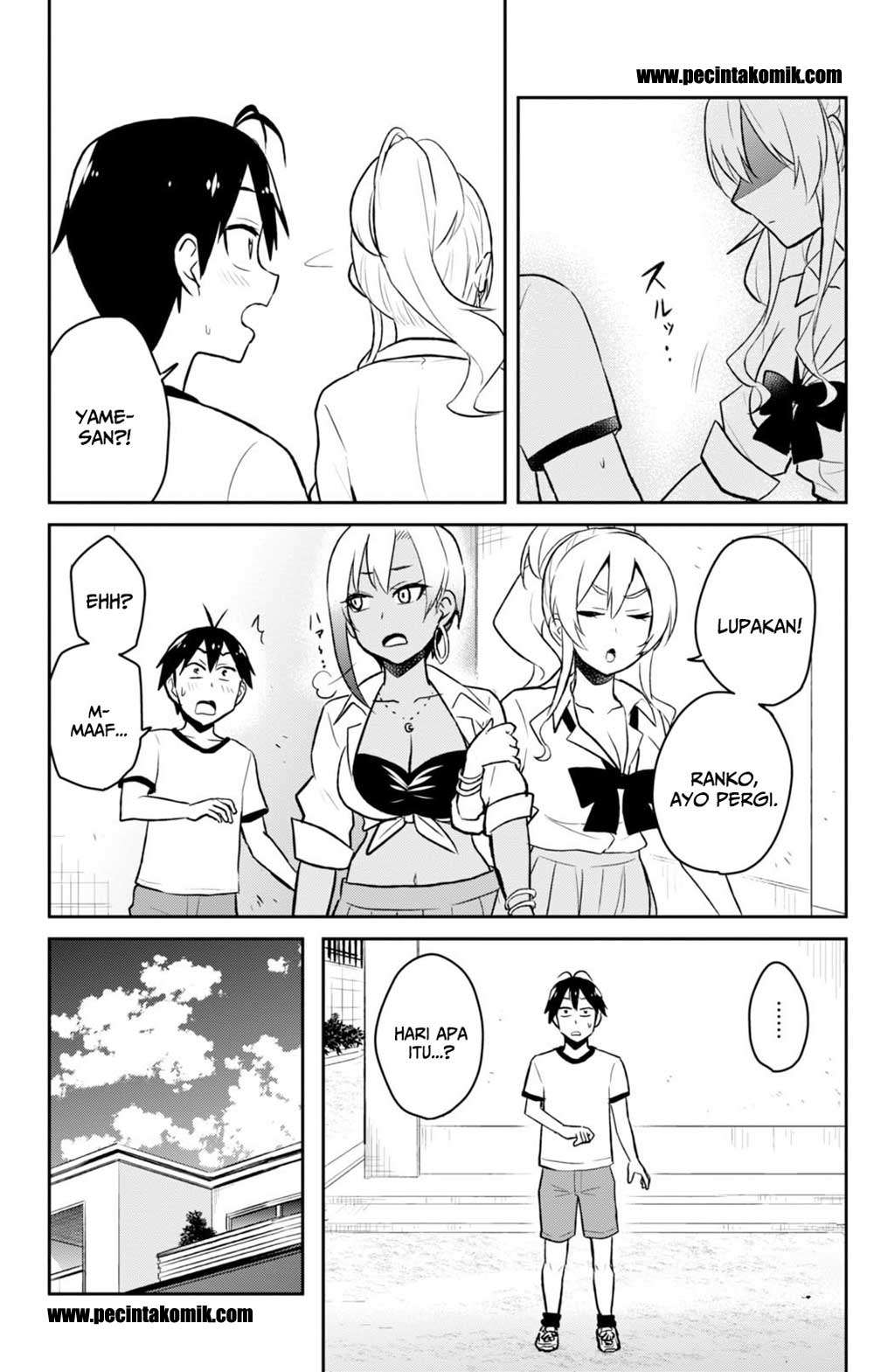 Hajimete no Gal Chapter 33 - halaman 14