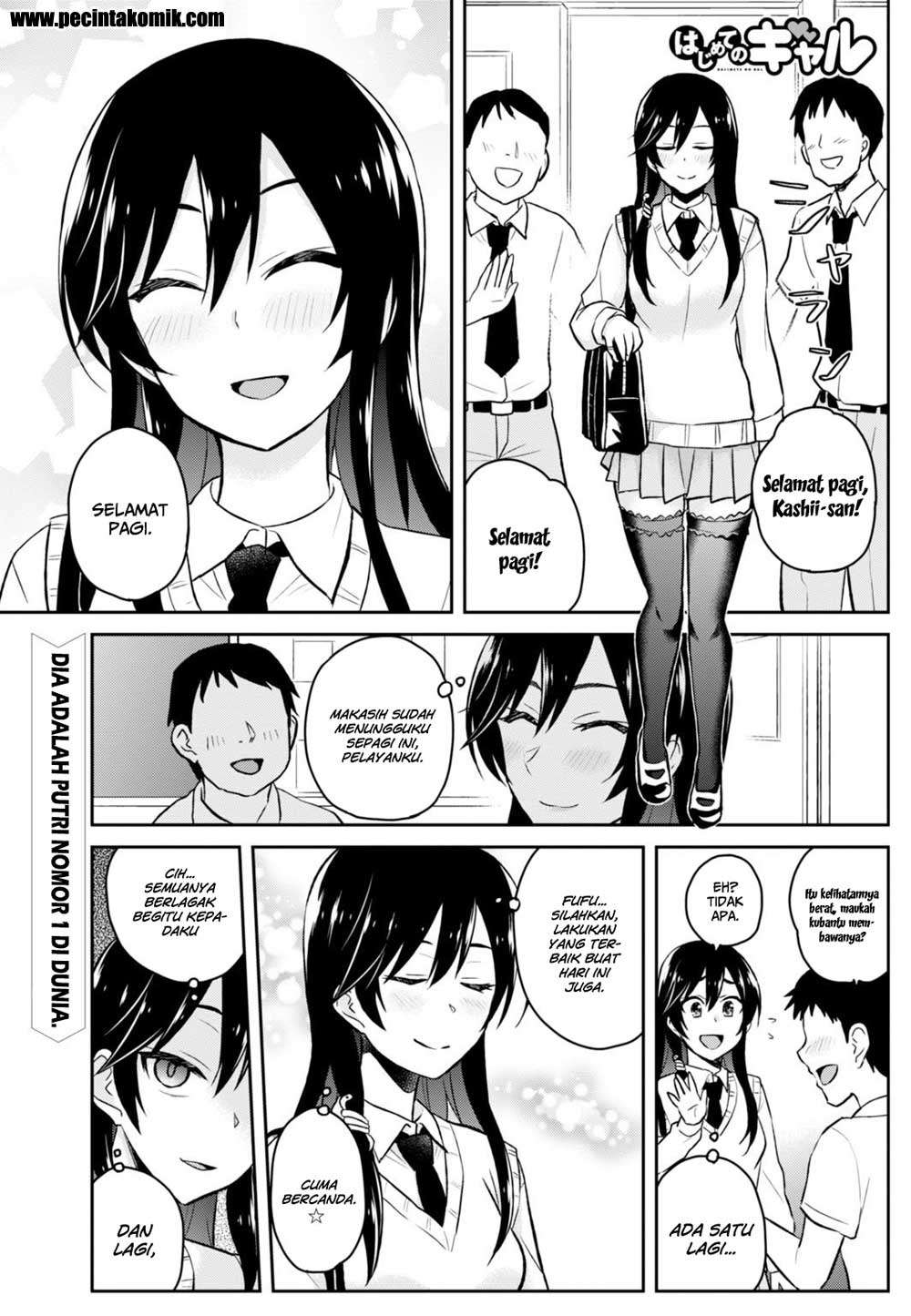 Hajimete no Gal Chapter 33 - halaman 2