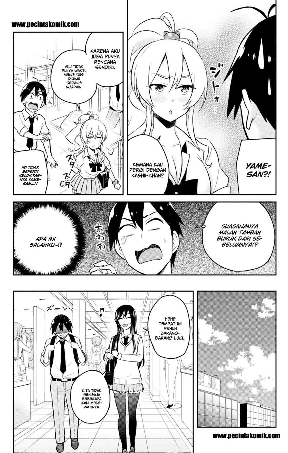Hajimete no Gal Chapter 34 - halaman 10