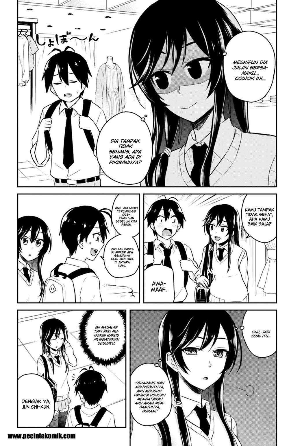 Hajimete no Gal Chapter 34 - halaman 11