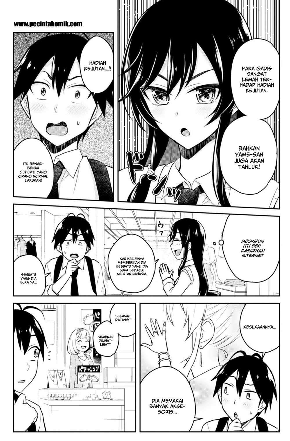 Hajimete no Gal Chapter 34 - halaman 12