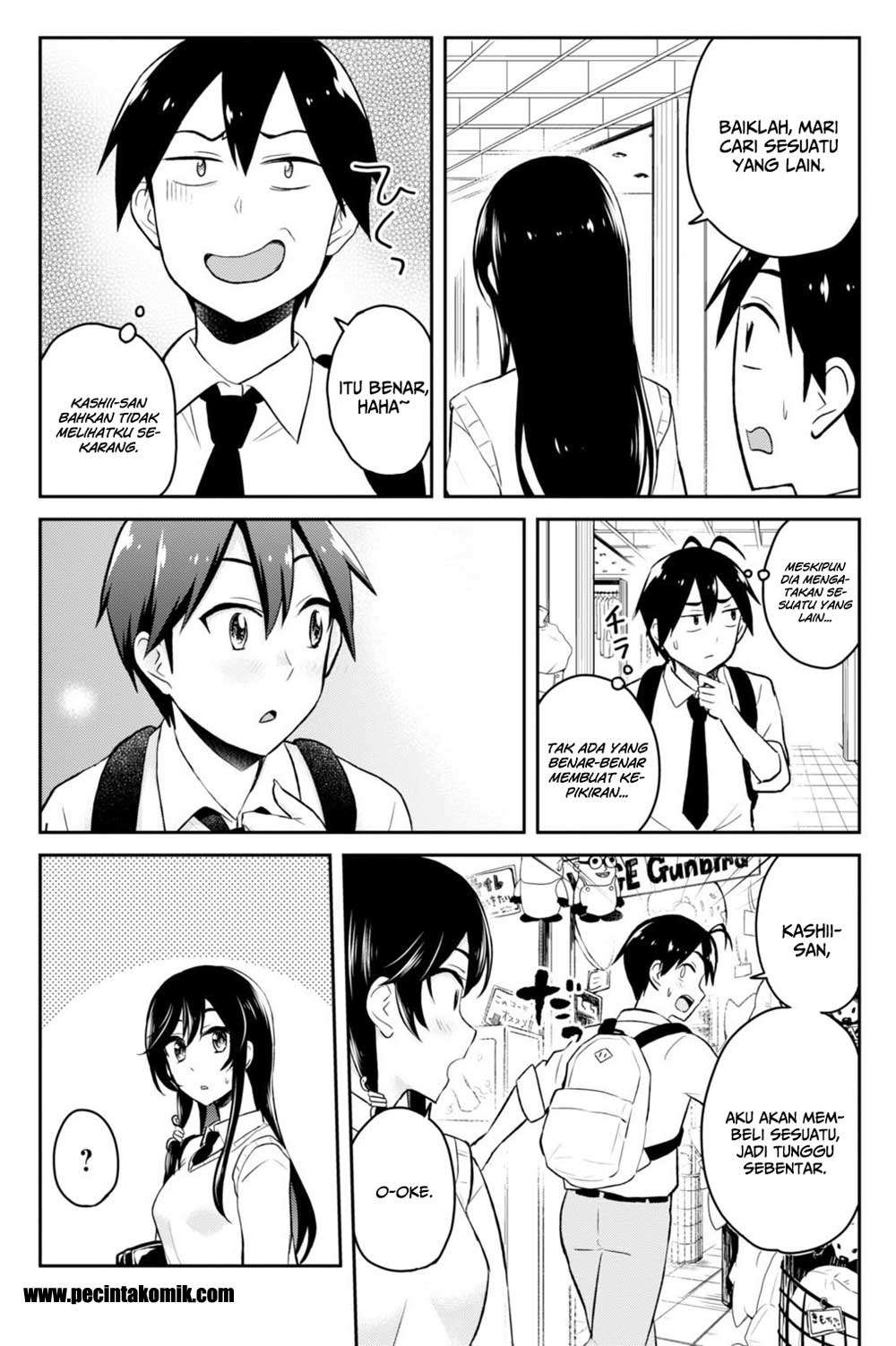 Hajimete no Gal Chapter 34 - halaman 15