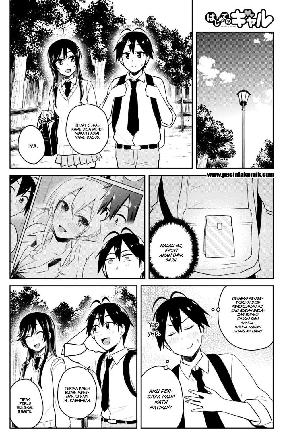 Hajimete no Gal Chapter 34 - halaman 16
