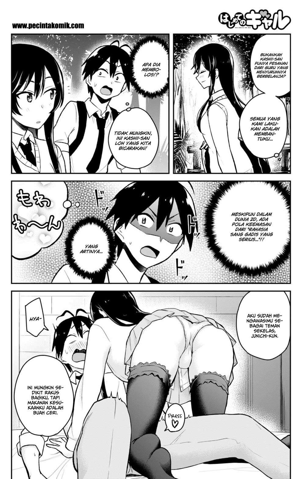 Hajimete no Gal Chapter 34 - halaman 18