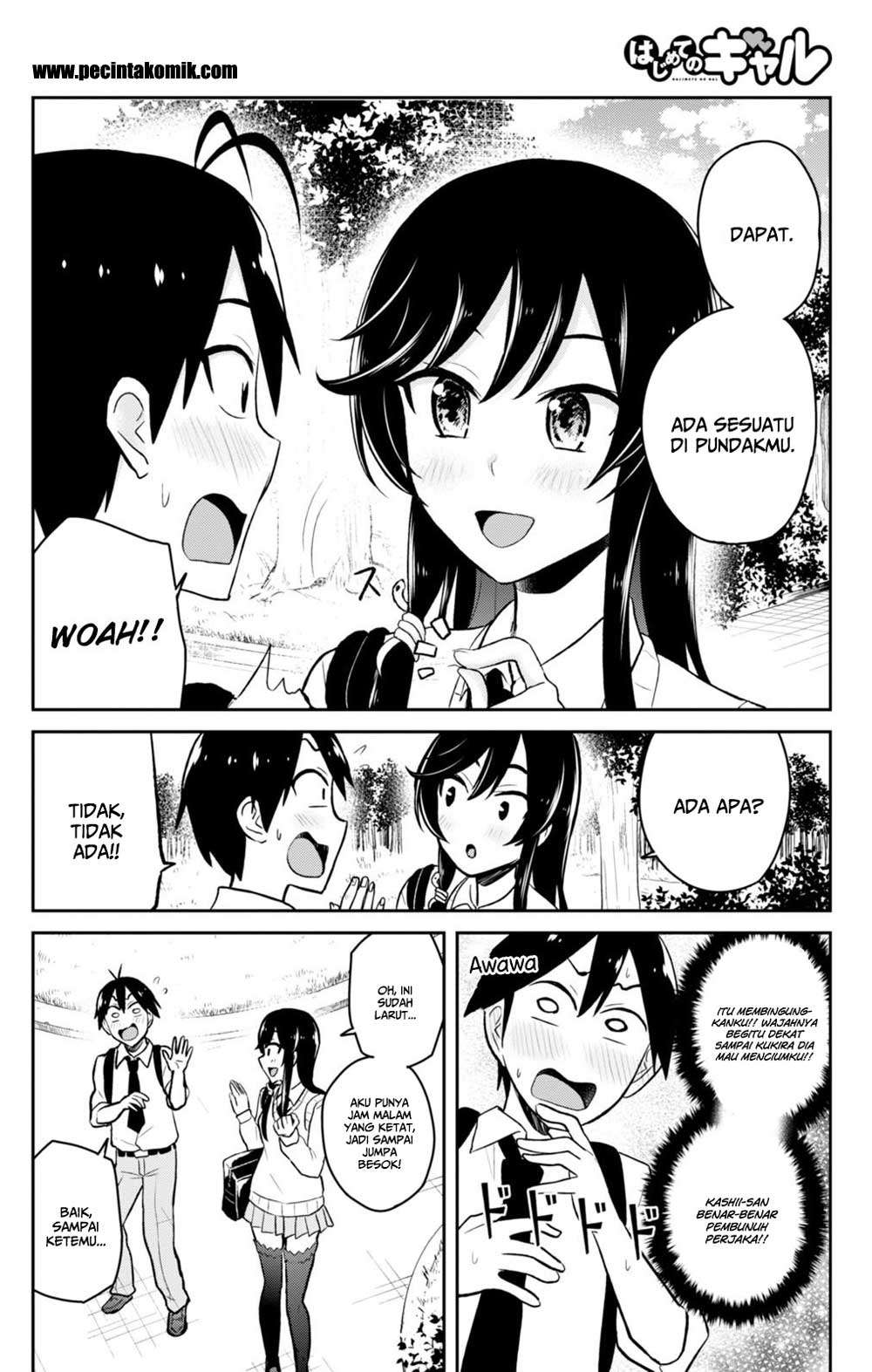 Hajimete no Gal Chapter 34 - halaman 24