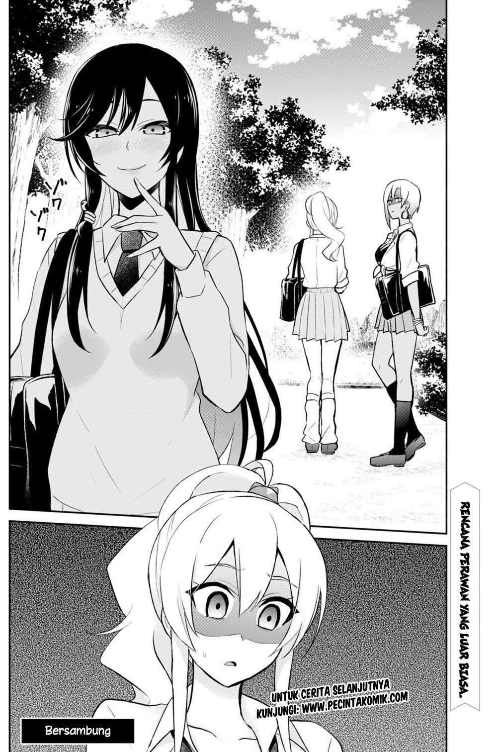 Hajimete no Gal Chapter 34 - halaman 26