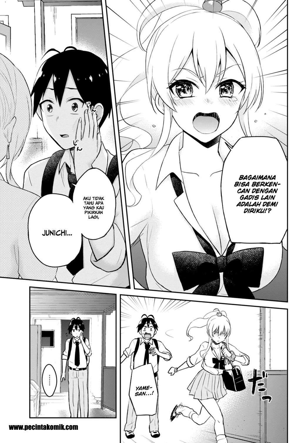 Hajimete no Gal Chapter 35 - halaman 11