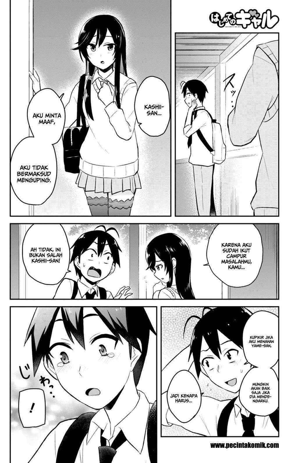 Hajimete no Gal Chapter 35 - halaman 12