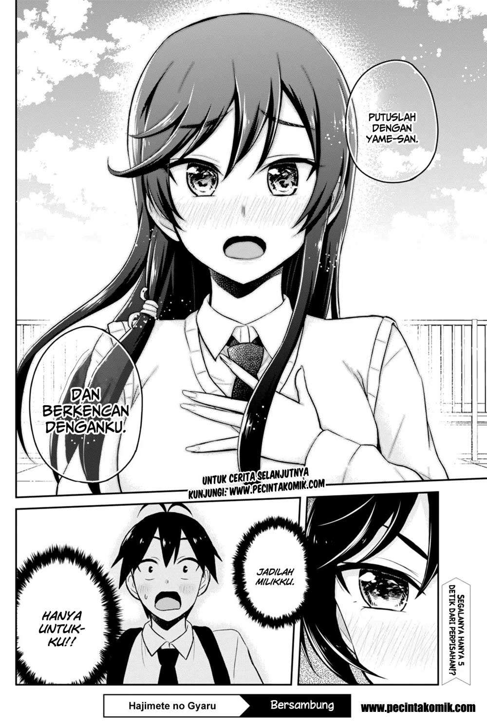 Hajimete no Gal Chapter 35 - halaman 16