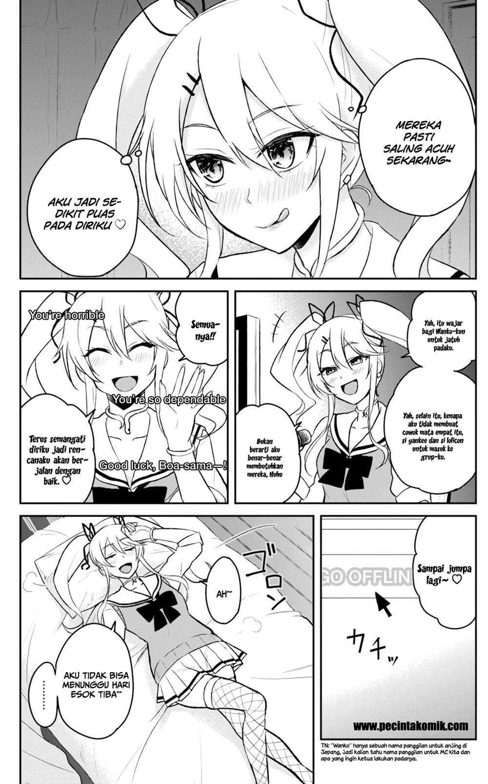 Hajimete no Gal Chapter 35 - halaman 2