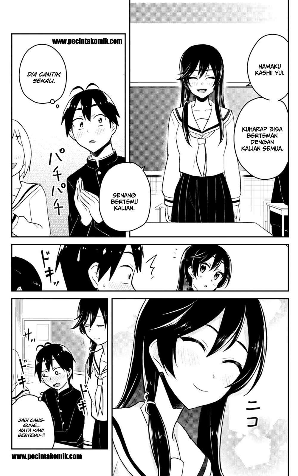 Hajimete no Gal Chapter 36 - halaman 11