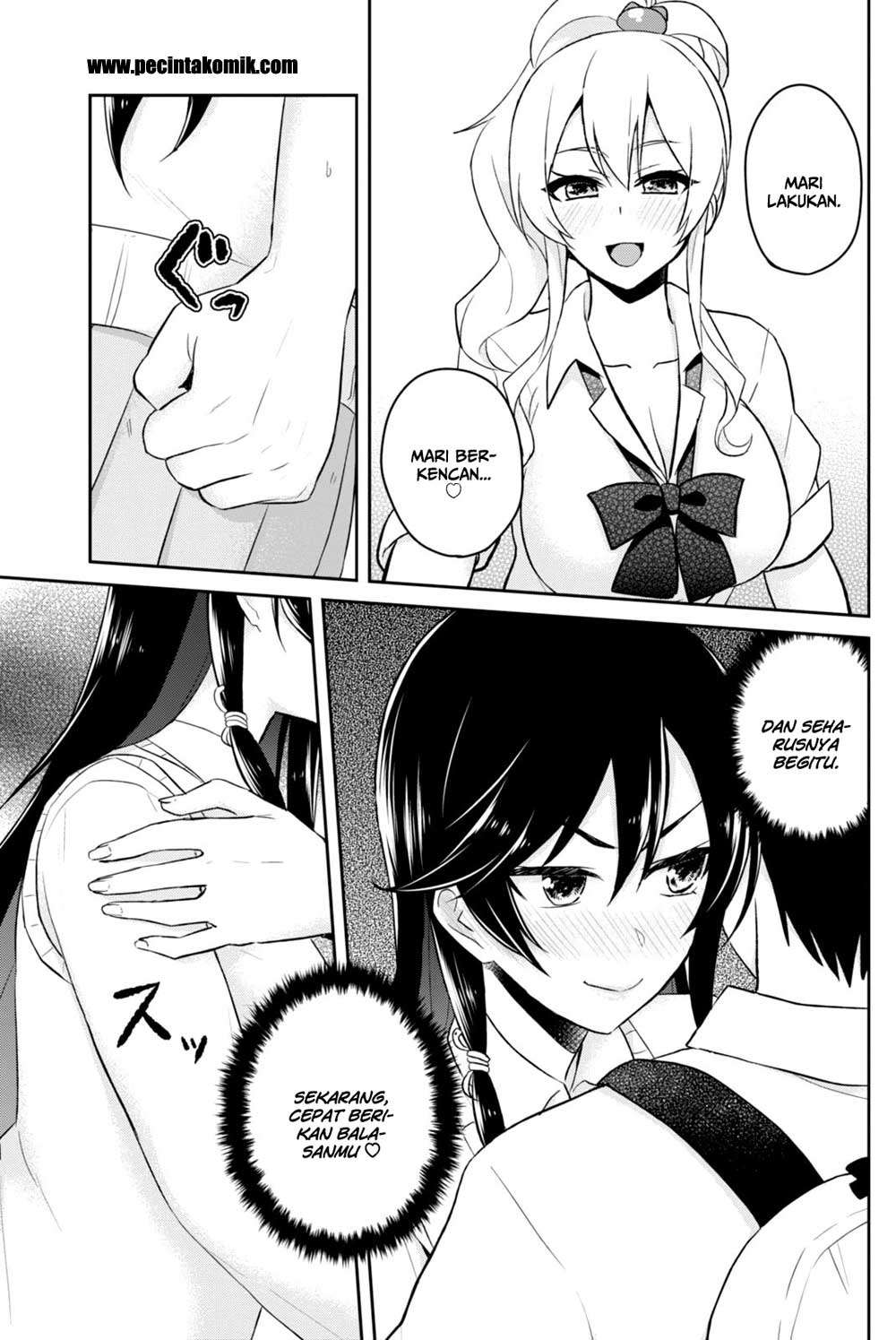 Hajimete no Gal Chapter 36 - halaman 13