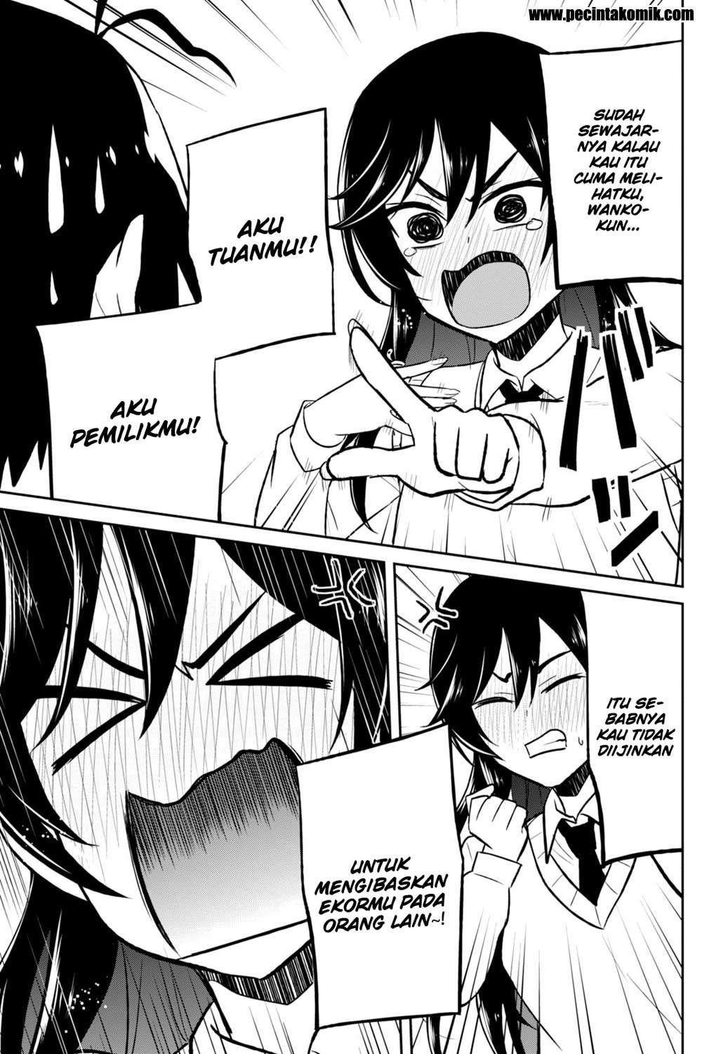 Hajimete no Gal Chapter 36 - halaman 17