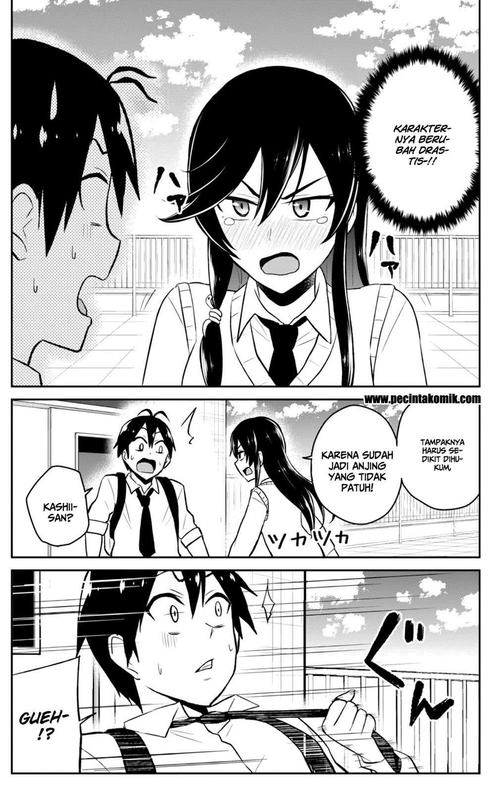 Hajimete no Gal Chapter 36 - halaman 18