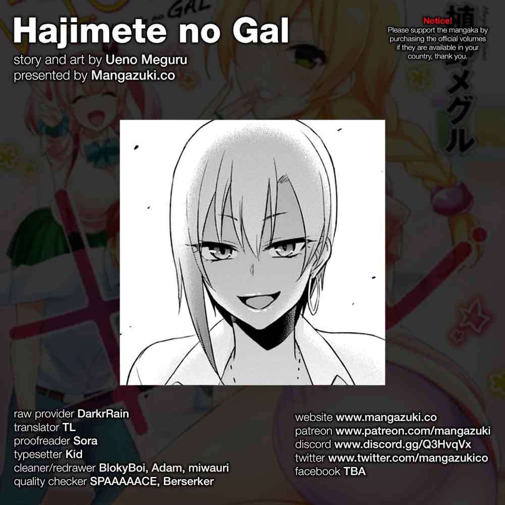 Hajimete no Gal Chapter 36 - halaman 2