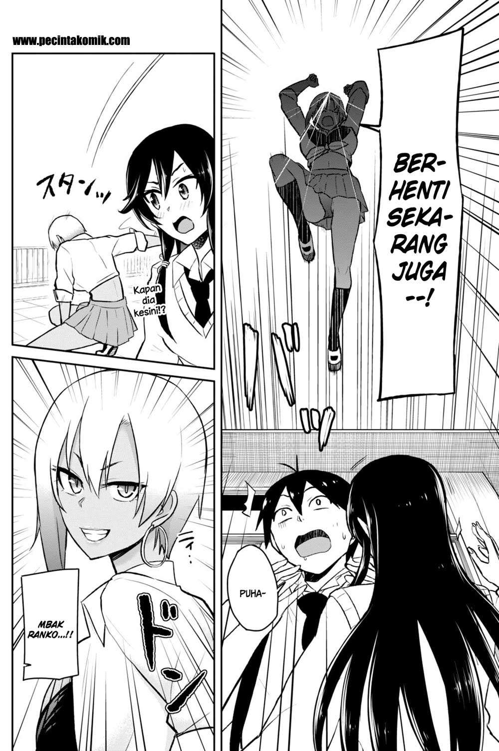Hajimete no Gal Chapter 36 - halaman 20