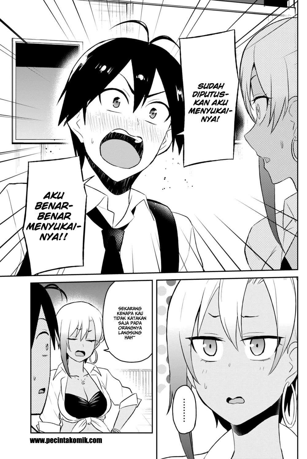 Hajimete no Gal Chapter 36 - halaman 25