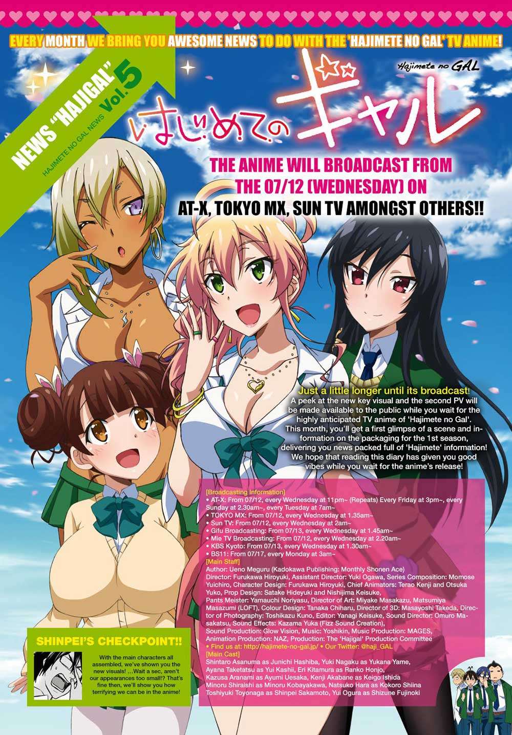 Hajimete no Gal Chapter 36 - halaman 3