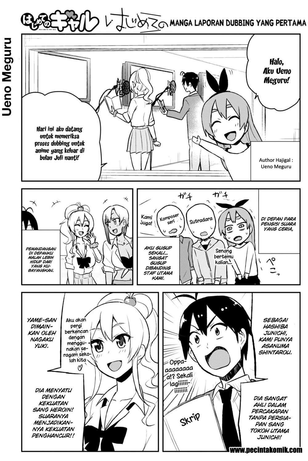 Hajimete no Gal Chapter 36 - halaman 4
