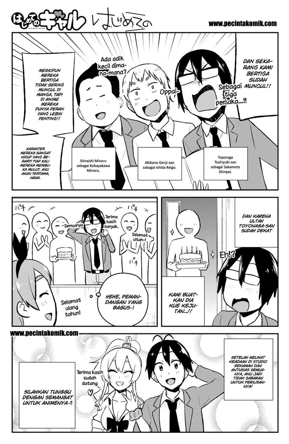 Hajimete no Gal Chapter 36 - halaman 6
