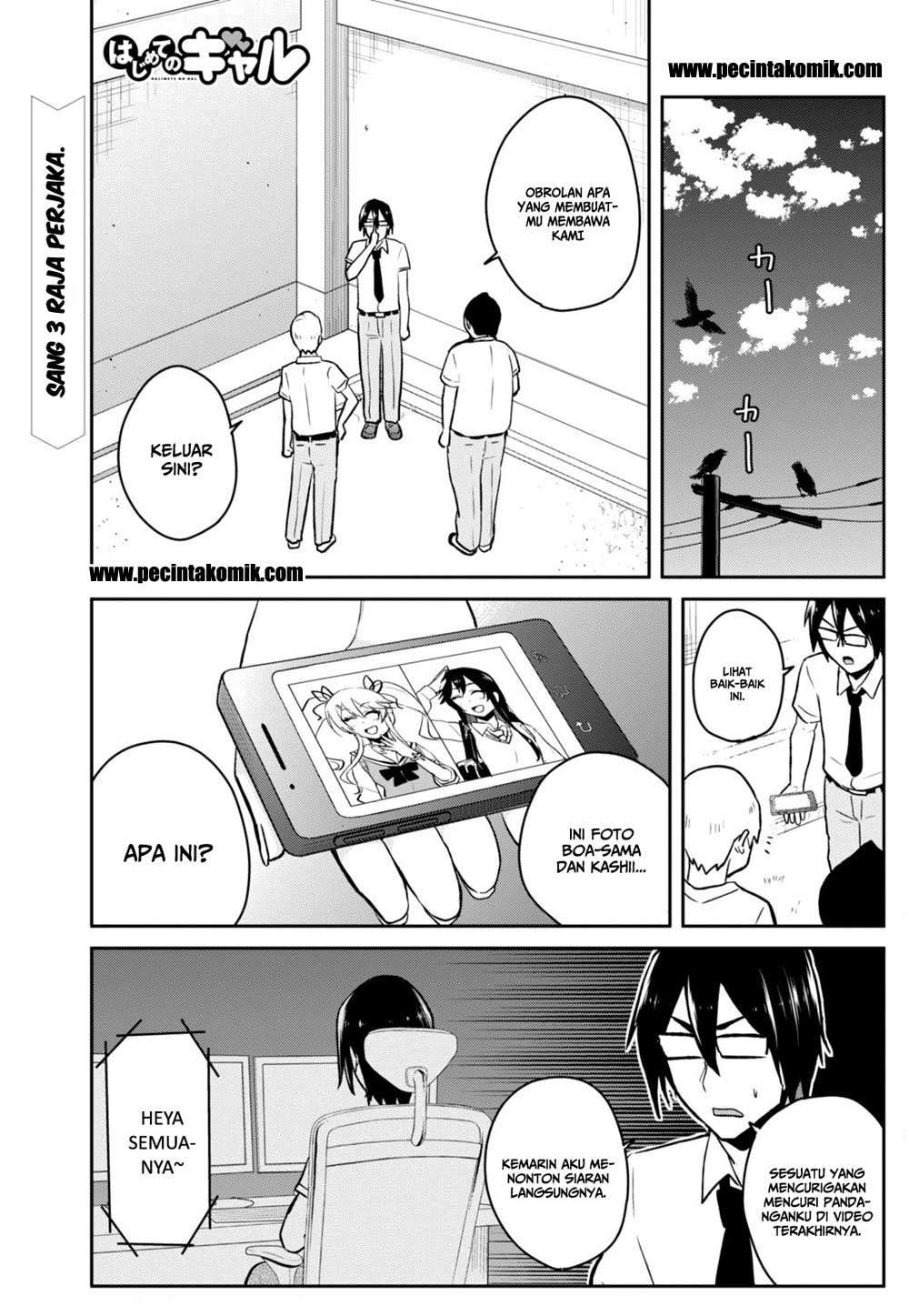 Hajimete no Gal Chapter 36 - halaman 7