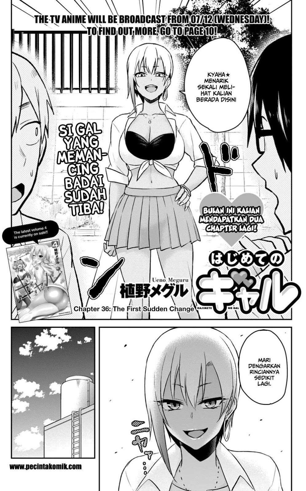 Hajimete no Gal Chapter 36 - halaman 9