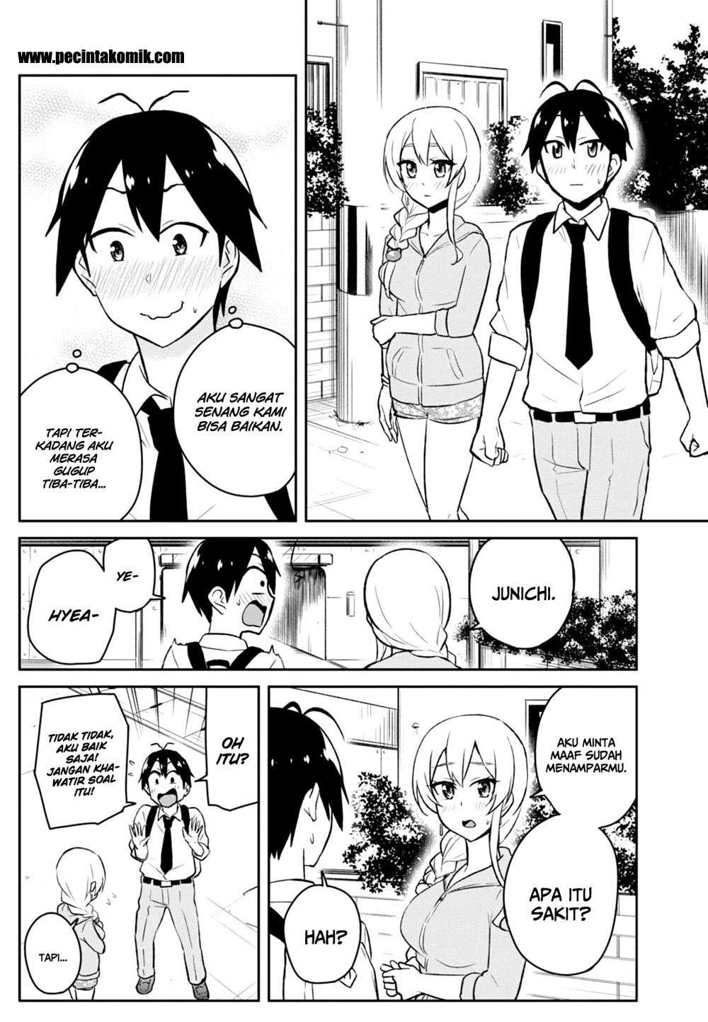 Hajimete no Gal Chapter 37 - halaman 13