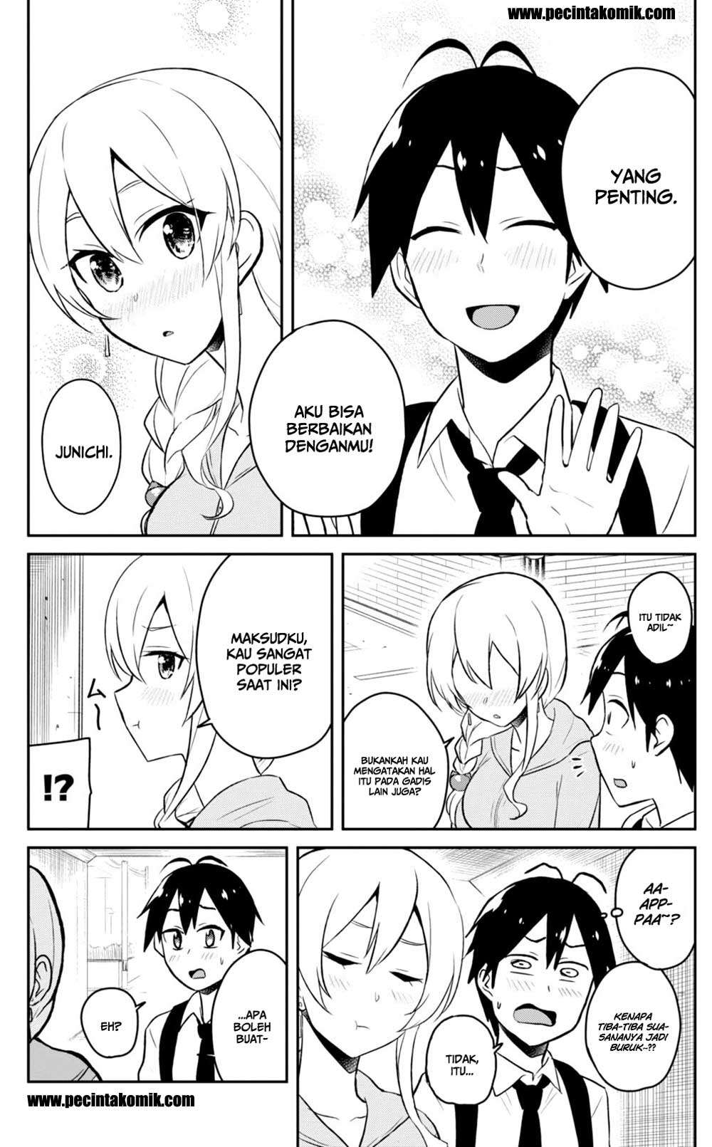 Hajimete no Gal Chapter 37 - halaman 14