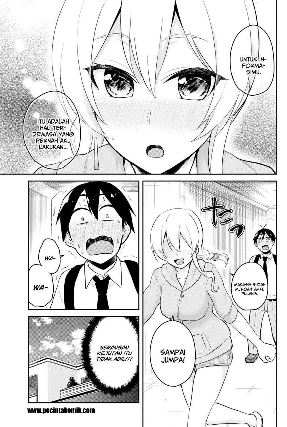Hajimete no Gal Chapter 37 - halaman 17