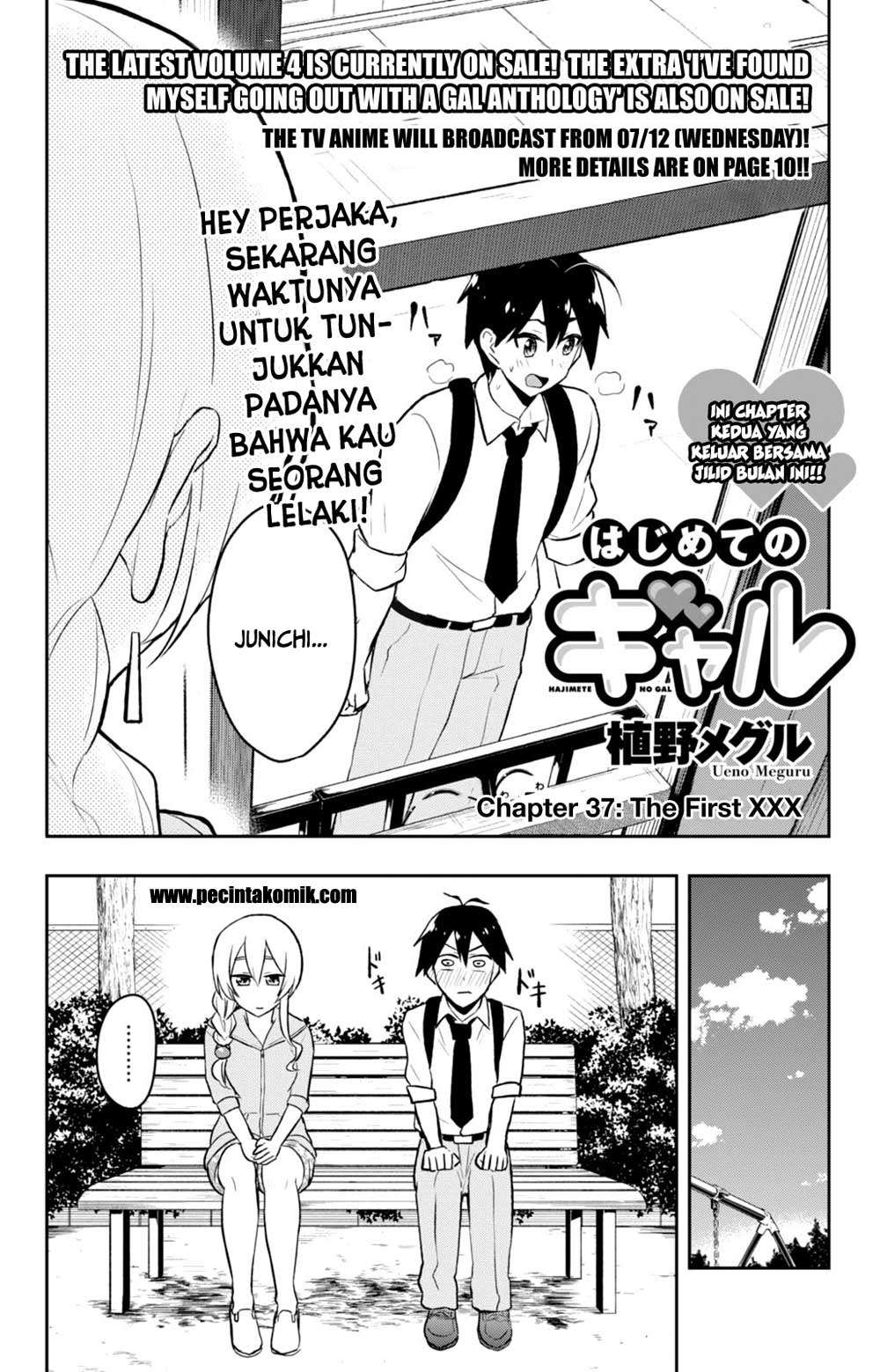 Hajimete no Gal Chapter 37 - halaman 3
