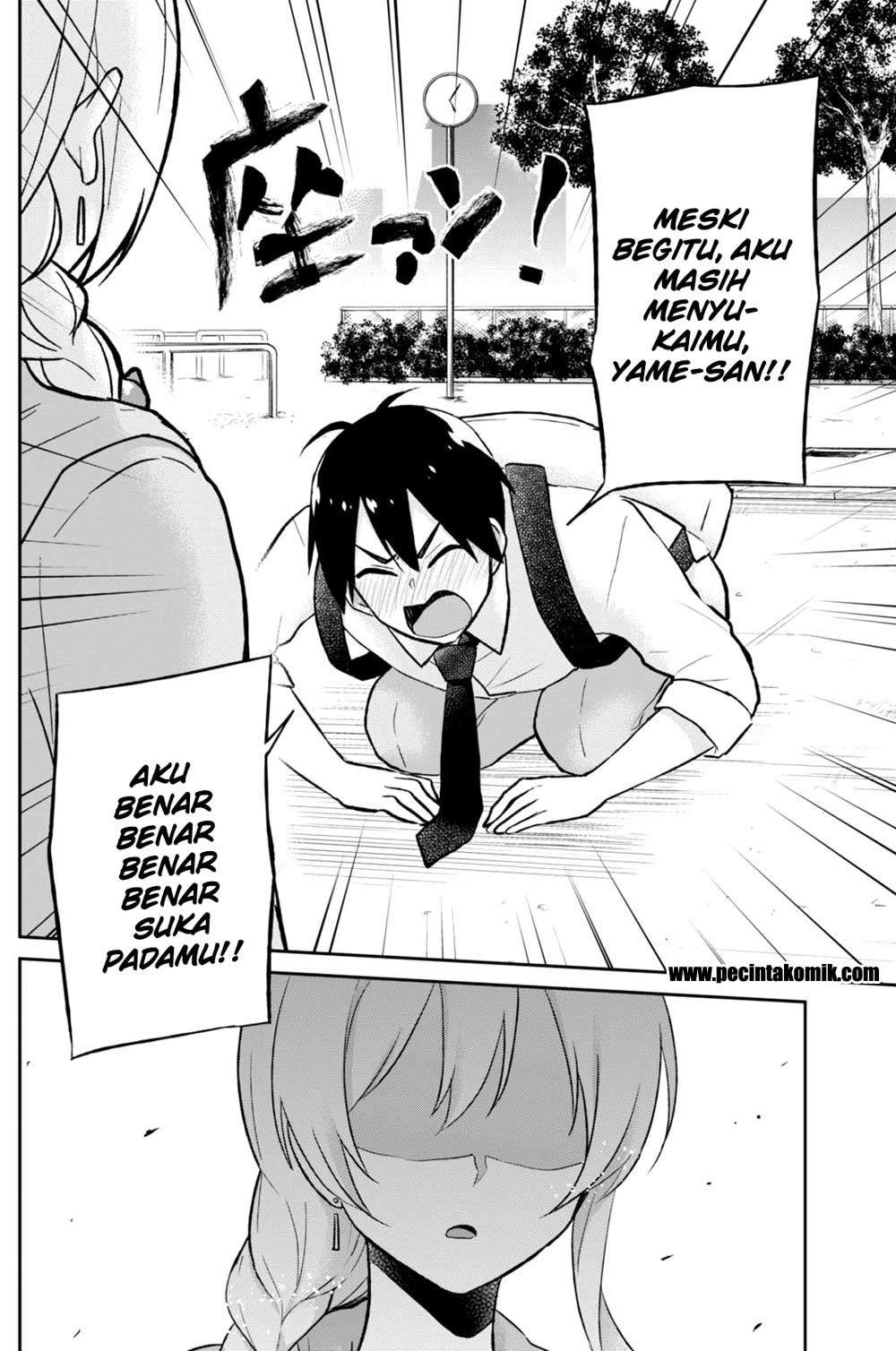 Hajimete no Gal Chapter 37 - halaman 5