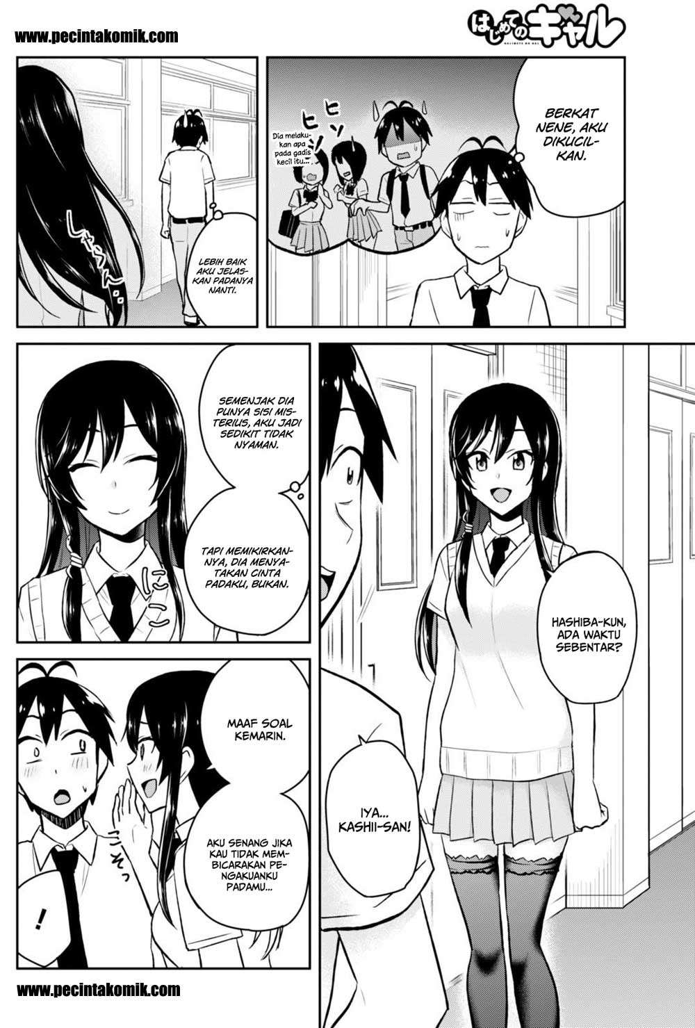 Hajimete no Gal Chapter 38 - halaman 12